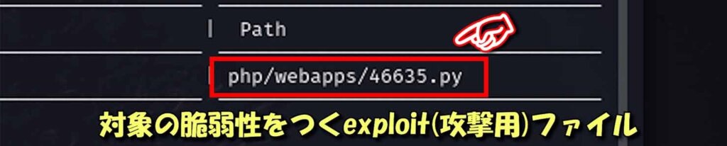 TryHackMeの「Simple CTF」を解いてみよう【ハッキングスキル】