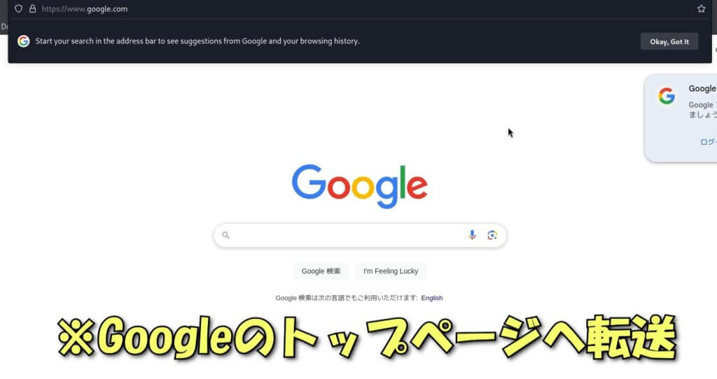 XSS(クロスサイトスクリプティング)って何？動作を試してみる【ハッキングスキル】