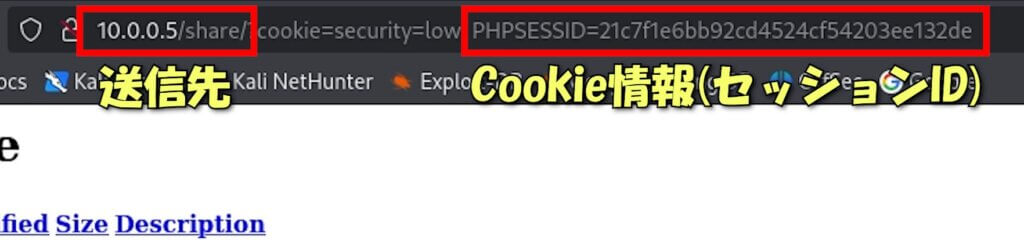 XSS(クロスサイトスクリプティング)って何？動作を試してみる【ハッキングスキル】