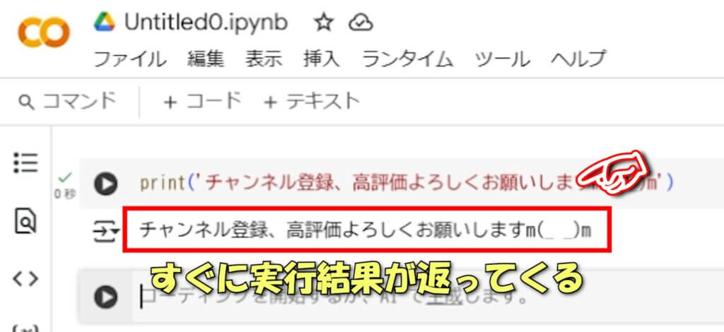XSS(クロスサイトスクリプティング)って何？動作を試してみる【ハッキングスキル】