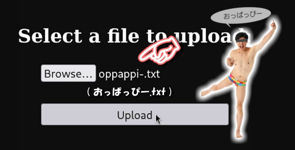 ターゲットホストの管理者権限(root権限)を奪取する方法【ハッキングスキル】