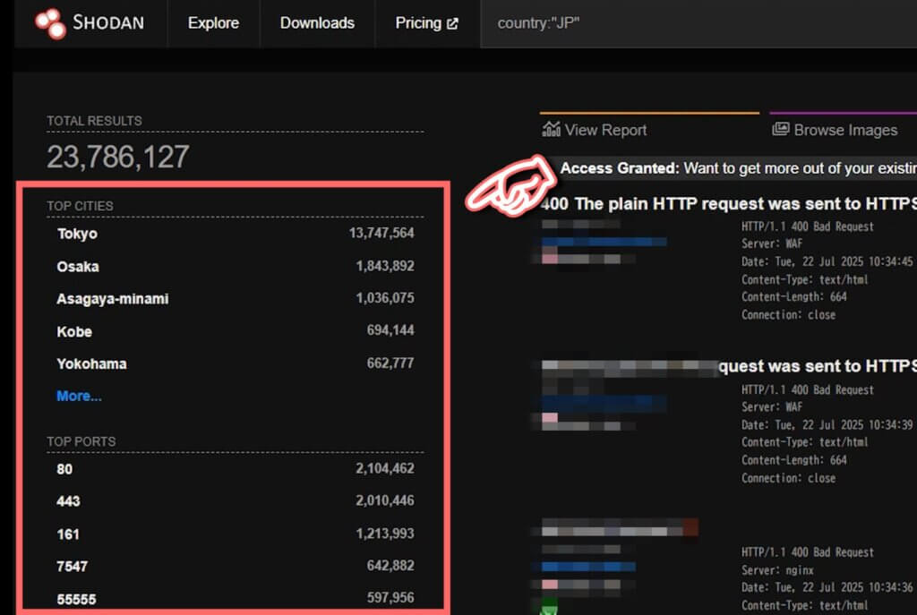 【あなたのPCは大丈夫…?】インターネット上に公開されているPCやデバイスを検索する方法【ハッキングスキル】