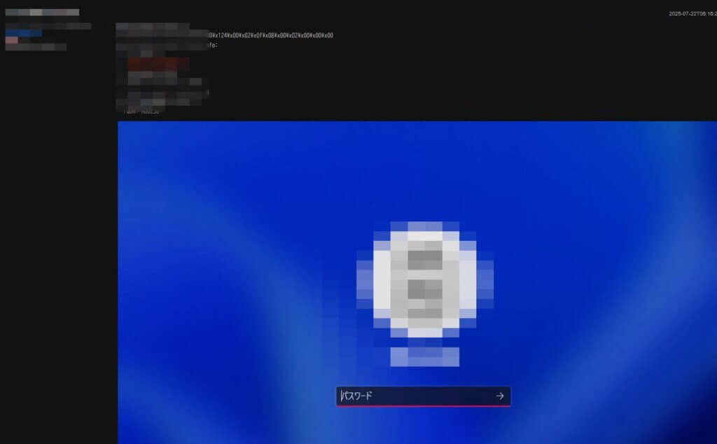 【あなたのPCは大丈夫…?】インターネット上に公開されているPCやデバイスを検索する方法【ハッキングスキル】