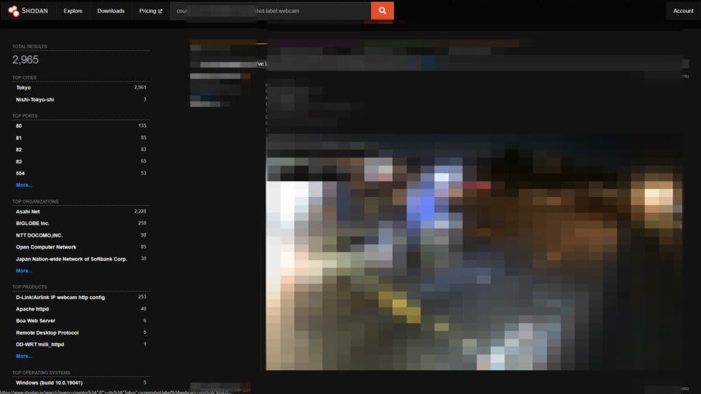 【あなたのPCは大丈夫…?】インターネット上に公開されているPCやデバイスを検索する方法【ハッキングスキル】