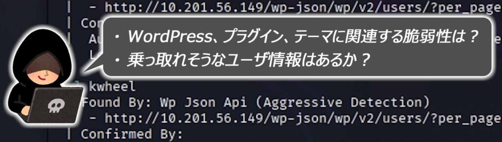 偵察フェーズやペネトレーションテストで使えるオススメのツール(コマンド)10選【ハッキングスキル】