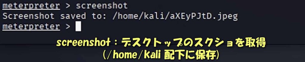 そのファイル開いて大丈夫?(悪意のあるPDFでターゲットの操作を奪うまでの流れ)【ハッキングスキル】