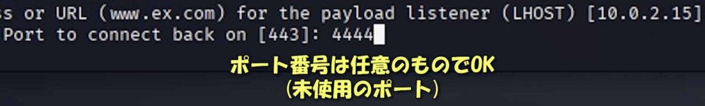 そのファイル開いて大丈夫?(悪意のあるPDFでターゲットの操作を奪うまでの流れ)【ハッキングスキル】
