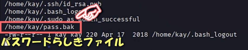ハッキングの基本的な流れについて(偵察→侵入→情報収集→昇格→データ取得)