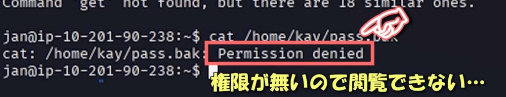 ハッキングの基本的な流れについて(偵察→侵入→情報収集→昇格→データ取得)