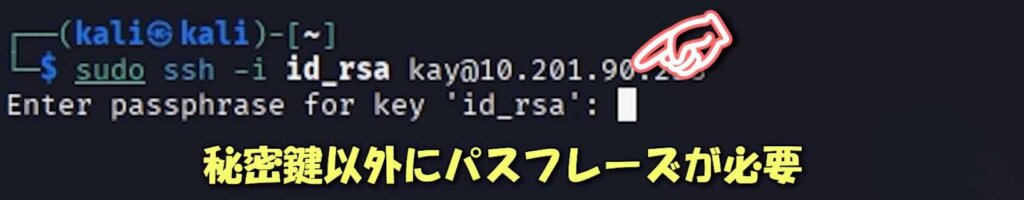 ハッキングの基本的な流れについて(偵察→侵入→情報収集→昇格→データ取得)