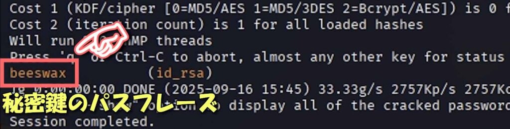 ハッキングの基本的な流れについて(偵察→侵入→情報収集→昇格→データ取得)