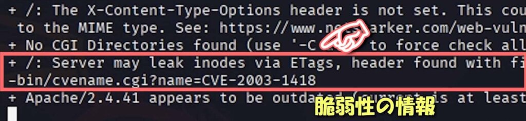 ハッキングの基本的な流れについて(偵察→侵入→情報収集→昇格→データ取得)