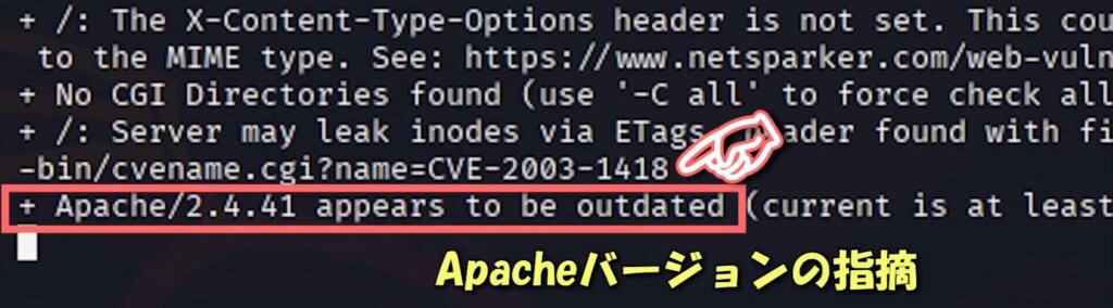 ハッキングの基本的な流れについて(偵察→侵入→情報収集→昇格→データ取得)