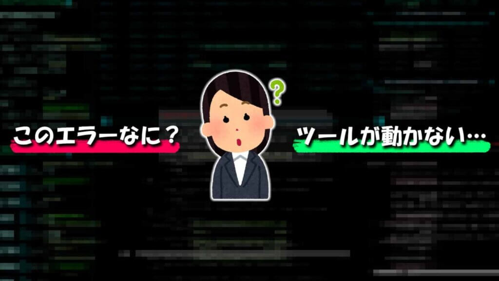 「ハッカー」や「ホワイトハッカー」になる為には、どのようなスキルや知識が必要か？